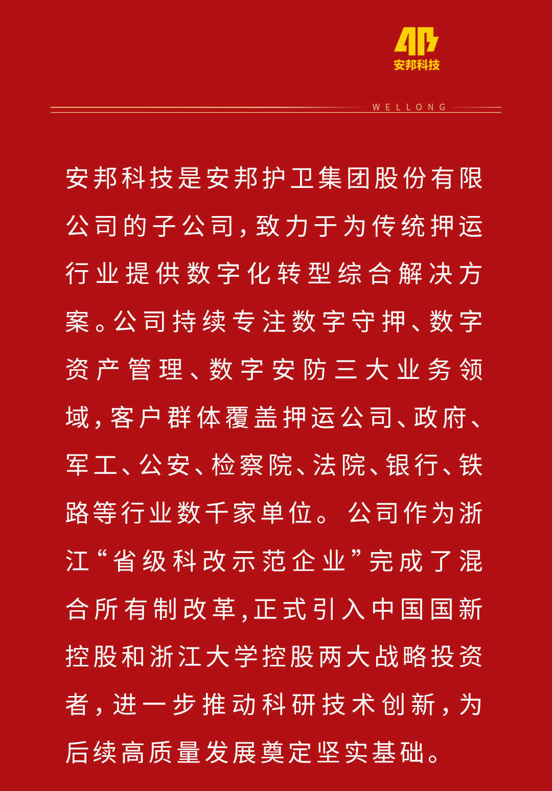 企業研發中心0510_03.jpg
