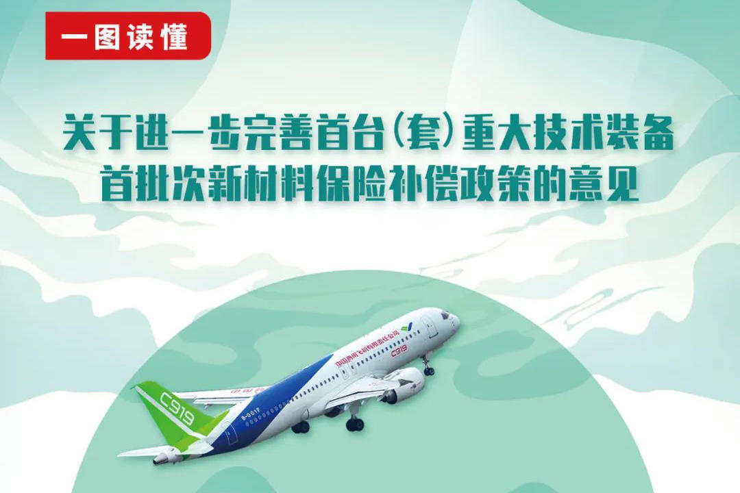 17193823554594386PZj.jpg 進(jìn)一步完善首臺(套).jpg