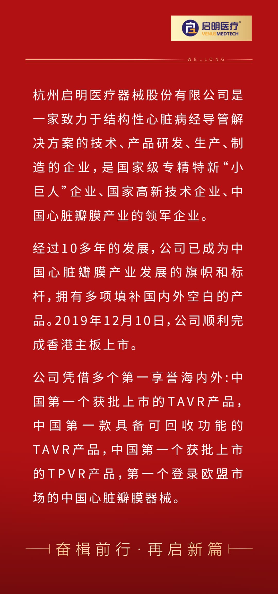 優秀案例項目2_02.jpg