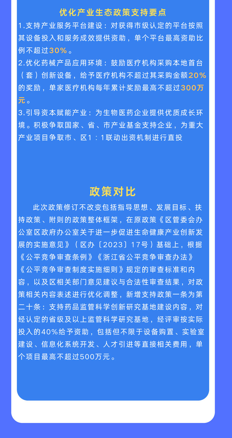 2_03壓縮.jpg