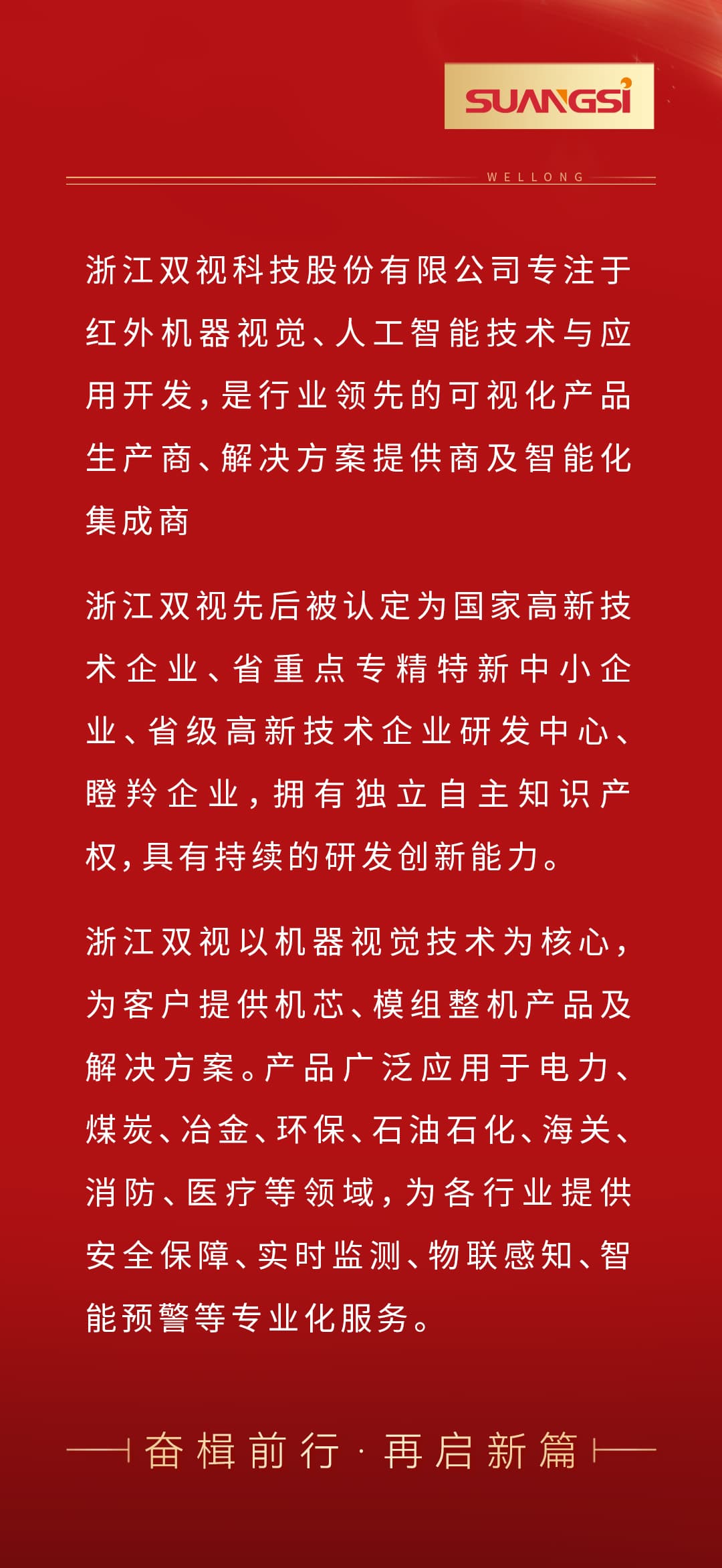 第七批企業數改項目擬通過驗收名單08062_02.jpg