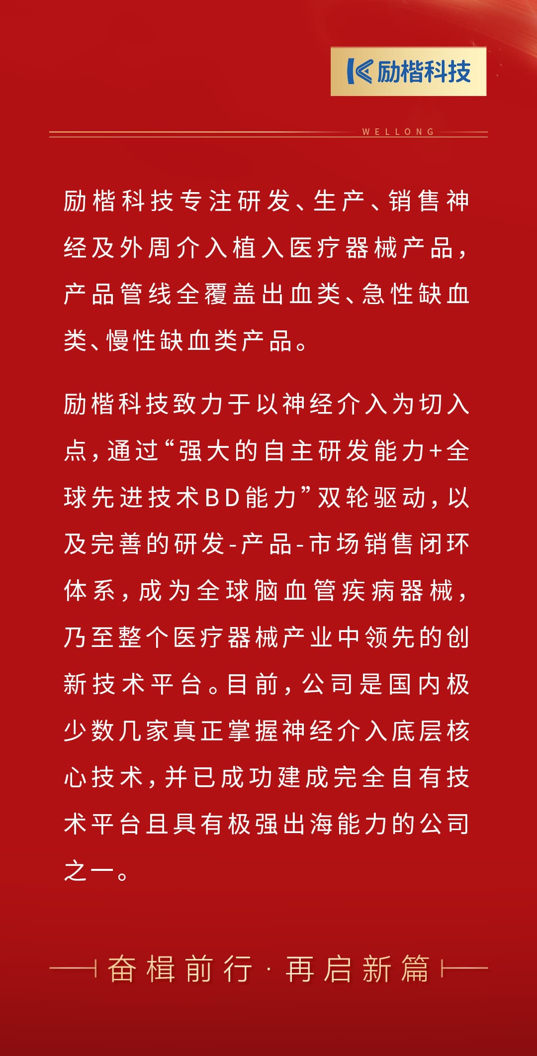 杭州市中小企業數字化轉型城市試點第九批企業數改項目擬通過驗收名單_02.jpg